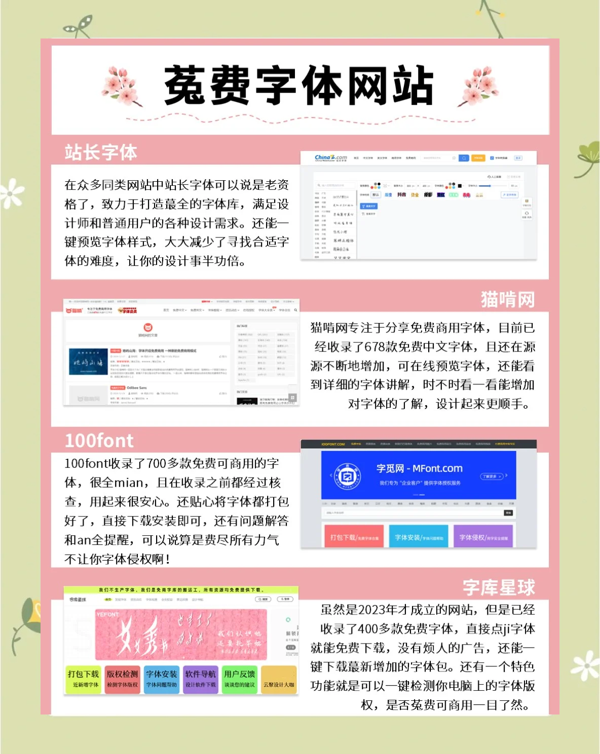 2026最新海外免费代理服务器实测推荐